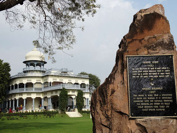 Anand Bhawan