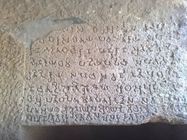 Ancient Inscriptions