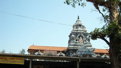 Anegudde - Vinayaka Temple