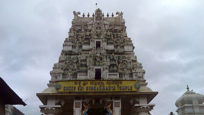 Subrahmanya Temple