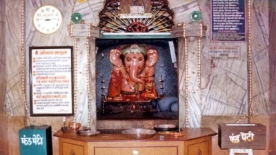 Redi Ganpati