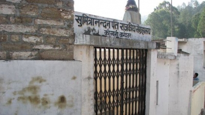 Sumitranandan Pant Gallery
