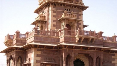Ghanta Ghar