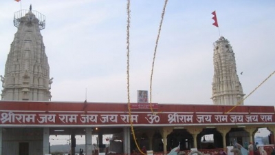 Godavari Dham