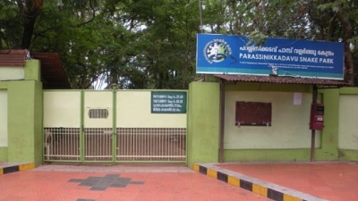Parassinikkadavu Snake Park