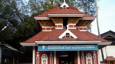 Mammiyur Mahadeva Temple