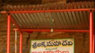 Akka Mahadevi Caves