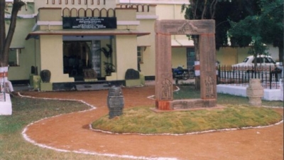 Archaeological And Heritage Museum