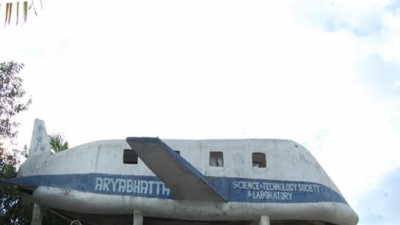 Aryabhatta Science And Technology Society