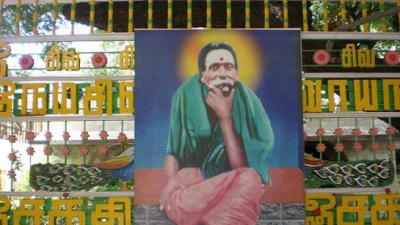Seshadri Swamigal Ashram