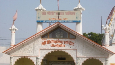 Gauri Shankar Temple