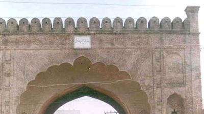 Salar Gunj Gate