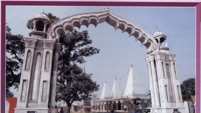 Haleshwar Asthan