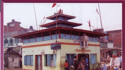 Baba Nageshwar Nath