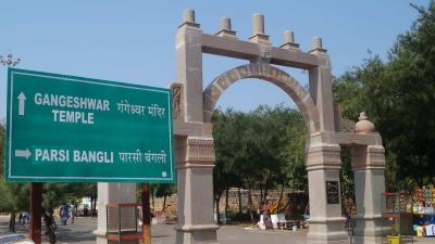 Gangeshwar Temple