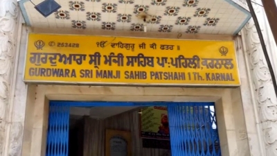 Gurudwara Manji Sahib