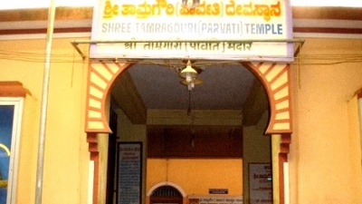 Tamra-Gauri Temple