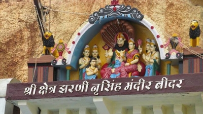 Narasimha Jhira Cave Temple