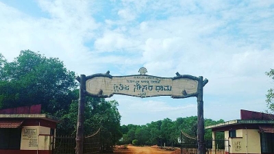 Kshitija Nesara Dhama