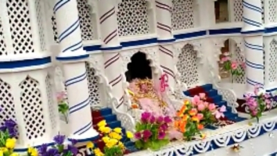 Amjhar Sharif