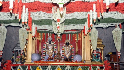 Sri Vittal Rukmini Samsthan