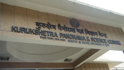 Kurukshetra Panorama And Science Centre