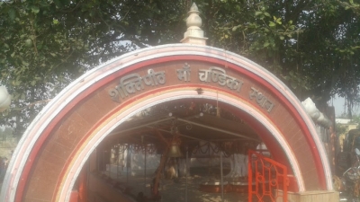 Chandika Mandir
