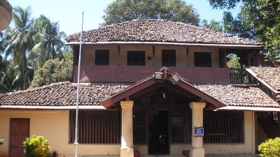 Tilak Ali Museum