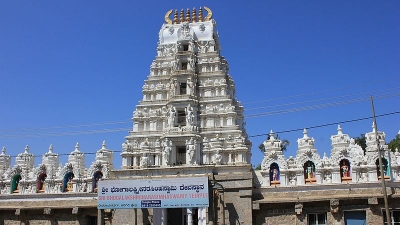 Bhoganarasimha Swamy Temple