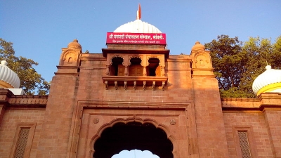 Shri Ganpati Mandir