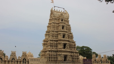 Tirumakudal Narsipur