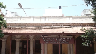 Pondicherry Museum