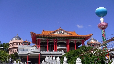 Eternal Heritage Museum