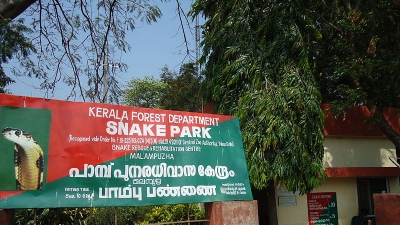 Snake Park