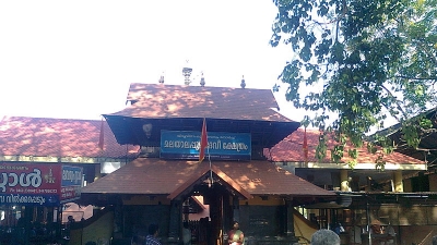 Bhagavathy Temple
