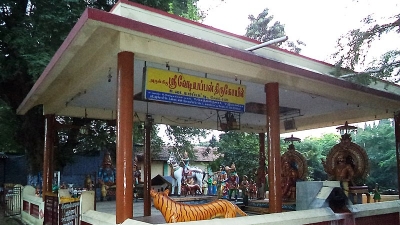 Karimangalam