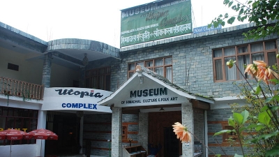 Himachal State Museum & Library