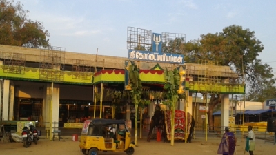 Kottai Mariamman Kovil