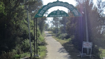 Baba Rudranand Ashram