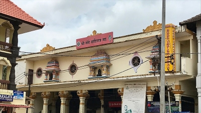 Vadiraja Mutt