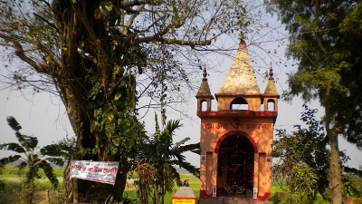 Kali Pahadi At Jamalpu