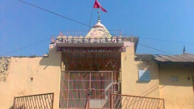 Shree Mahalaxmi Temple