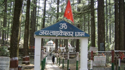 Tarkeshwar Mahadev Temple
