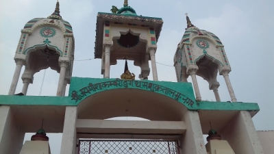 Durga Dham