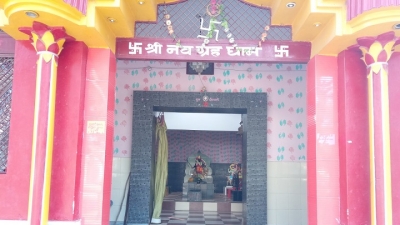 Kali Nadi Devi Mandir