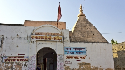 Rukmini Devi Temple