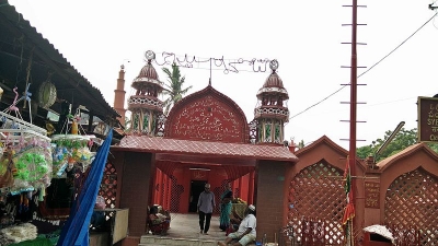 Barah Shaheed Dargah