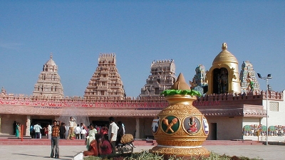 Vinobha Mandir
