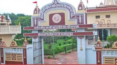 Sri Ram Temple Bajha