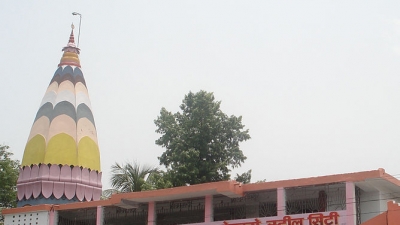 Ram Mandir